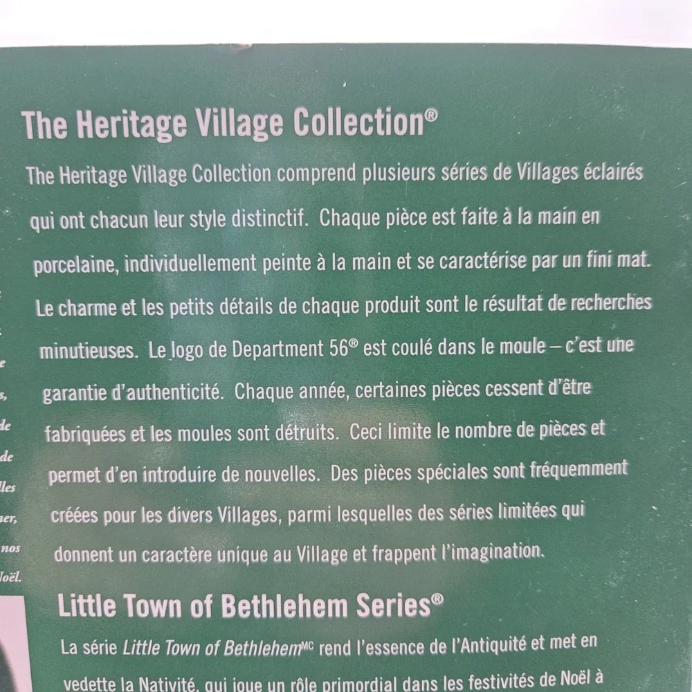Dept 56 Little Town of Bethlehem Rug Merchant's Colonnade 59802   BRAND NEW